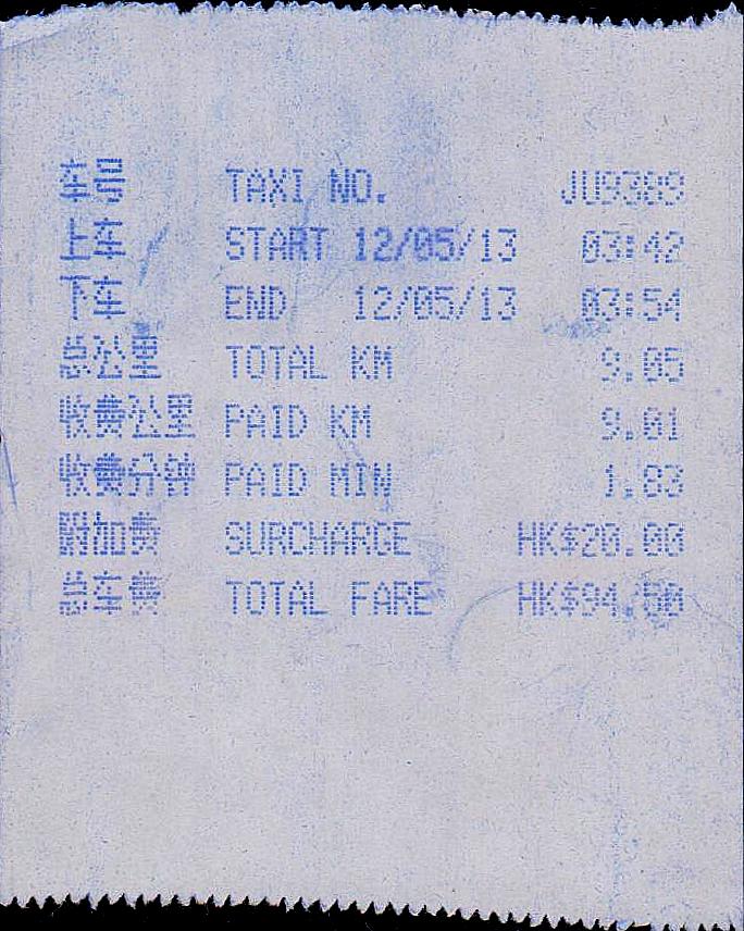 the-traveler-s-drawer-hong-kong-taxi-ticket