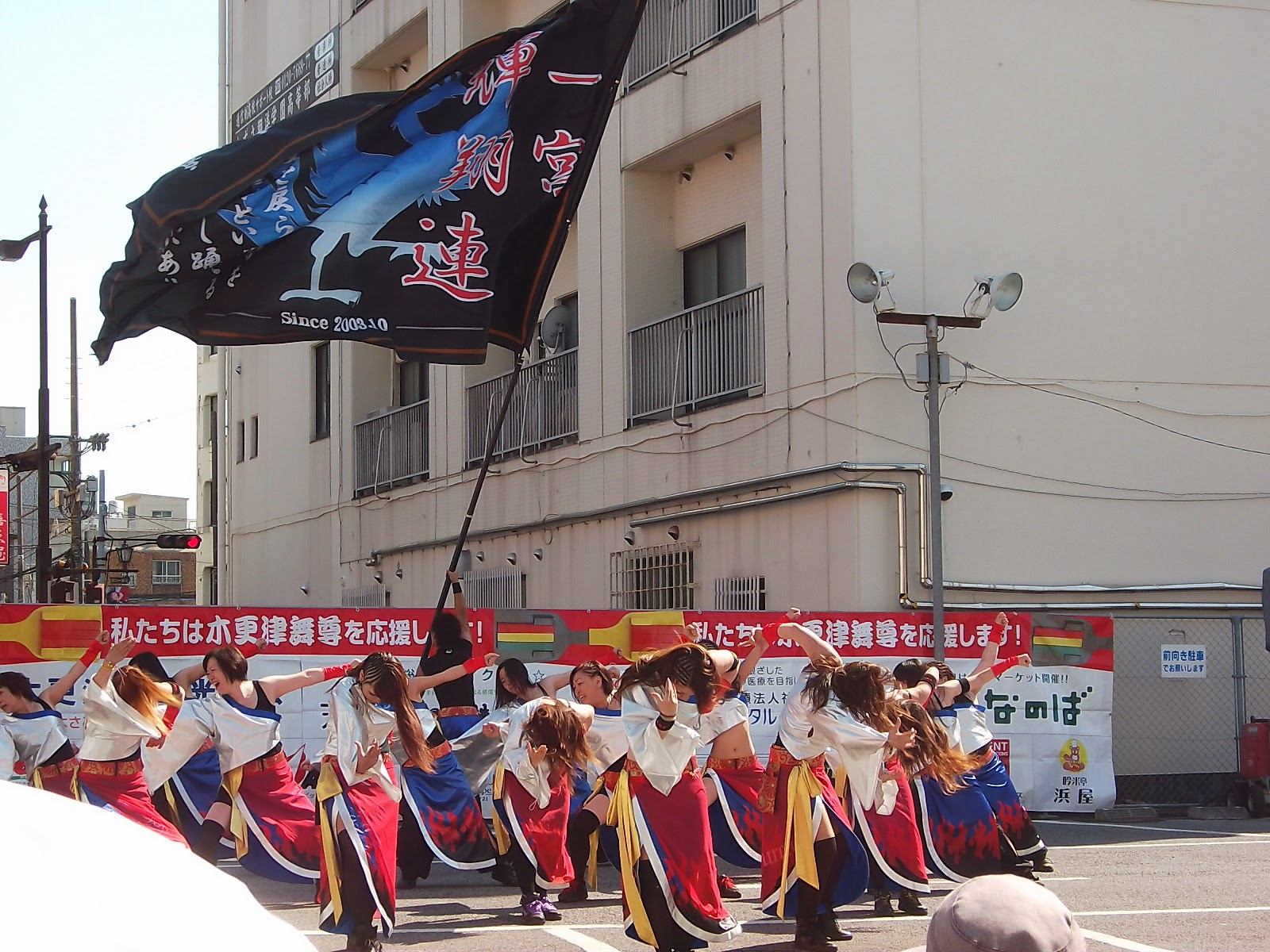 ロシエル旅行 yosakoi yosakoi