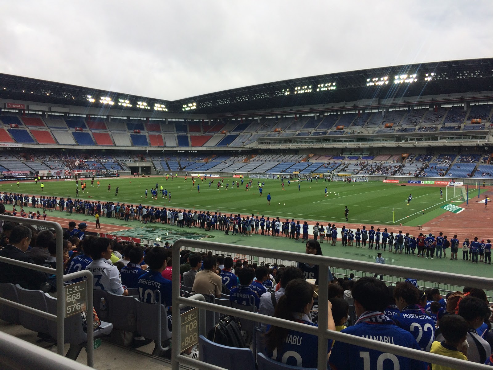 ぶろぐどっとzome Net 日産スタジアムで観よう