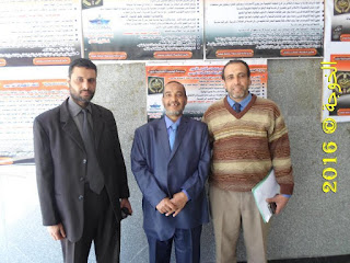 الحسينى محمد , #Egyteachers ,#الحسينى_محمد , #Egyeducation , الخوجة , alkoga ,التعليم ,المعلمين, معلمى مصر الحسينى محمد , #Egyteachers ,#الحسينى_محمد , #Egyeducation , الخوجة , alkoga ,التعليم ,المعلمين, معلمى مصر