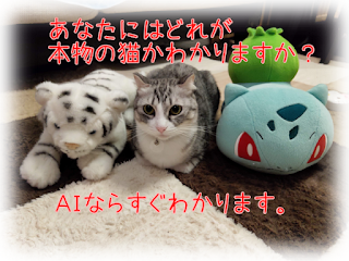 AIが予想する「イチバンミギデス。」 AIが予想する