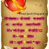 hindi love shayari