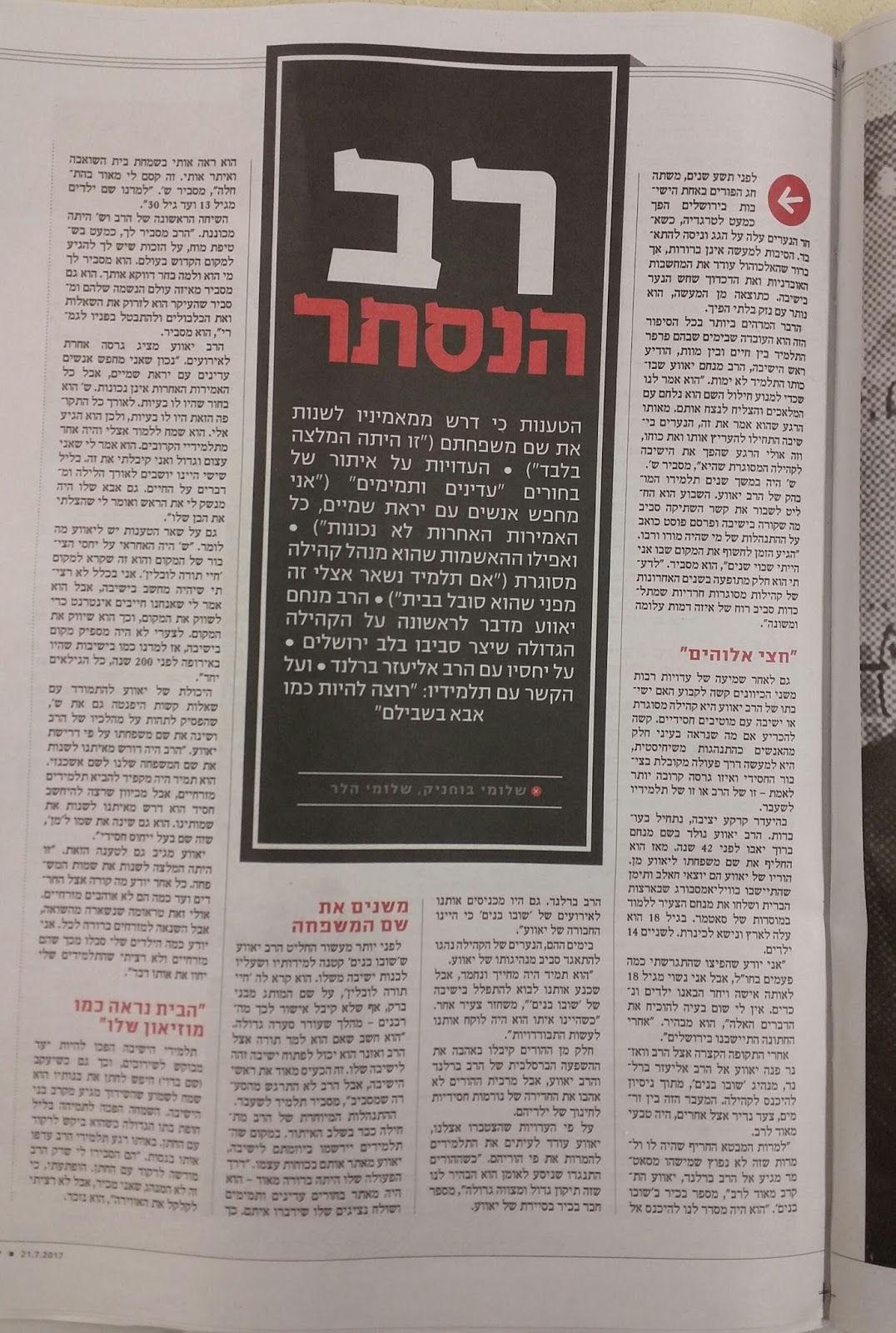 בילד