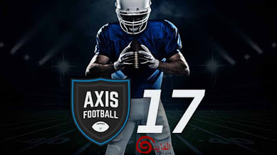 تحميل لعبة محاكاة كرة القدم الامريكية Axis Football 2017 بكراك SKIDROW تورنت  Axis-Football-2017