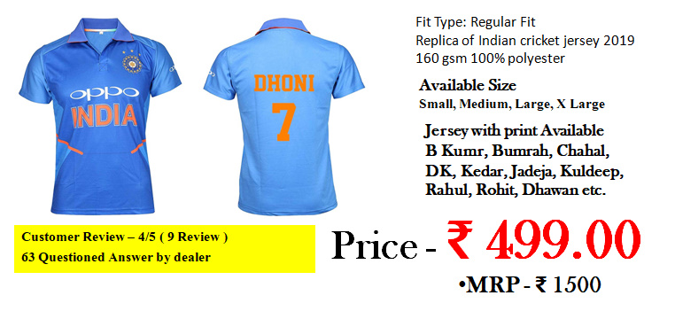 indian cricket team jersey number 5