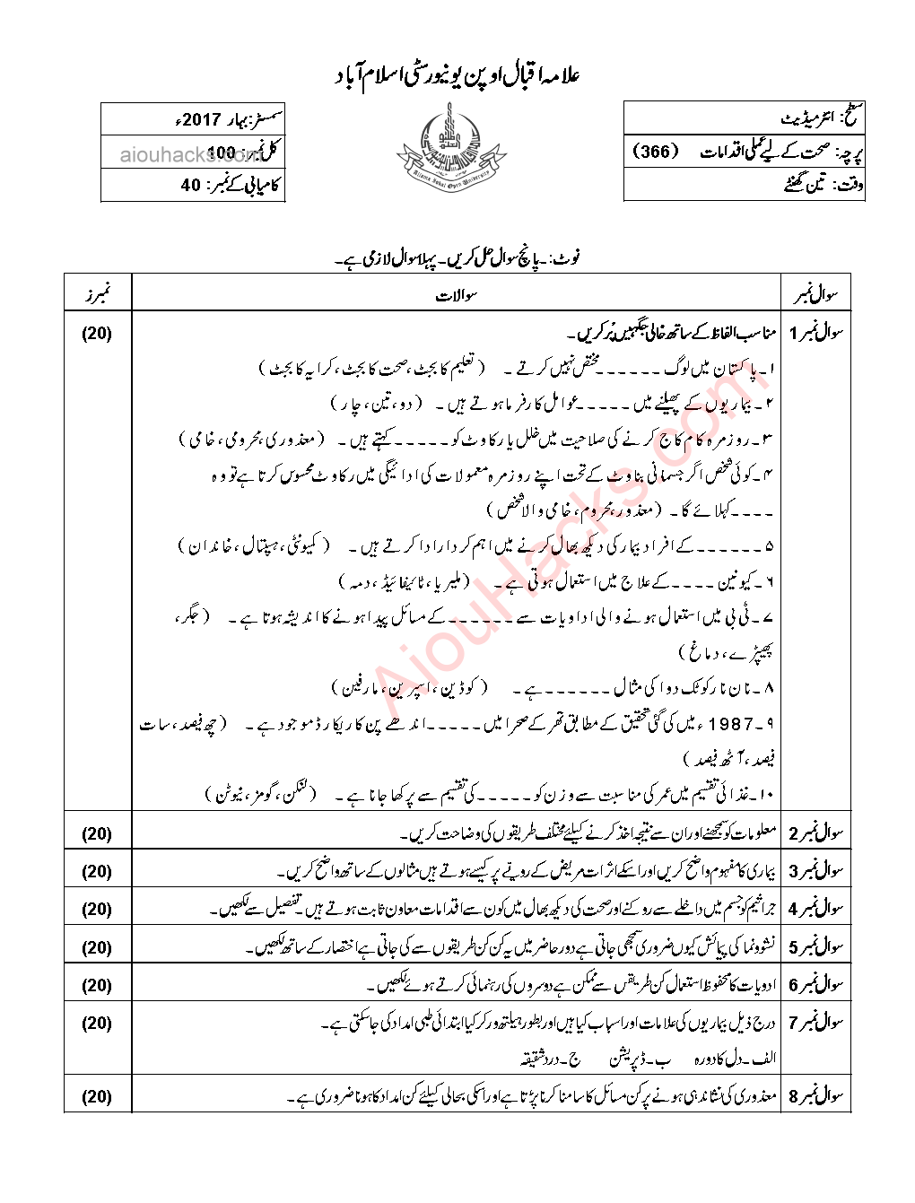 Wset intermediate past papers picture