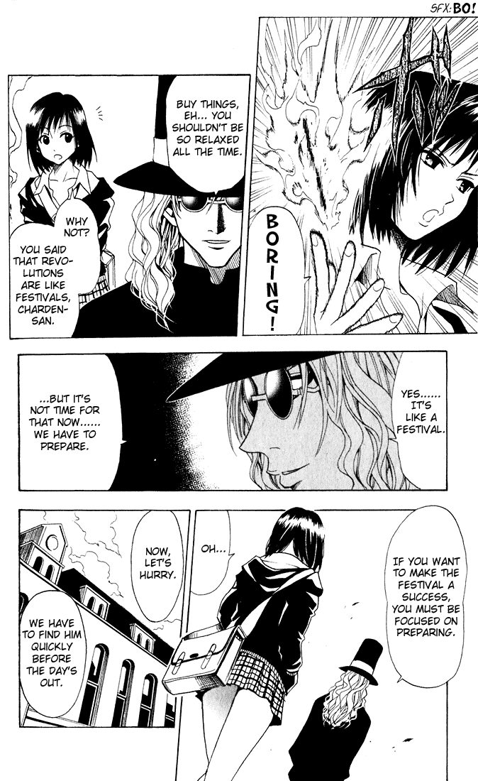 Кет чап. Манга черная кошка. Кет чап. Ночной бассейн комикс. Крид дискенс и трейн яой.