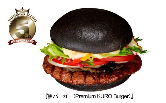 
Έφτιαξαν μαύρο hamburger
