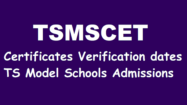 TSMS Admission test Certificates verification dates, Schedule 2018 - TSMSCET 2018 tsms admission test 2018 certificate verification dates,tsms cet schedule,exam date,merit list,results,last date,ts model schools 6th class admission test 2018