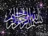 benefits of surah baqarah in urdu 1
