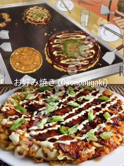 お好み焼き (Okonomiyaki)
