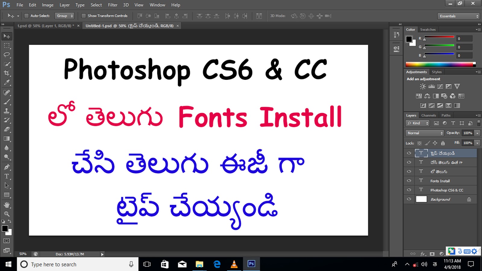 telugu photoshop fonts how to type telugu photoshop cc cs6 install telugu fonts telugu photoshop fonts how to type telugu photoshop cc cs6 install telugu fonts