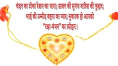 happy raksha bandhan images