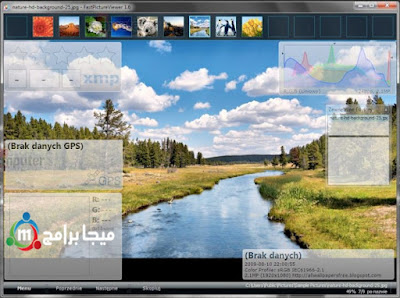 برنامج fastpictureviewer عارض الصور بجميع الصيغ للكمبيوتر