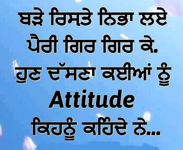whatsapp punjabi dp whatsapp image whatsapp punjabi dp whatsapp image