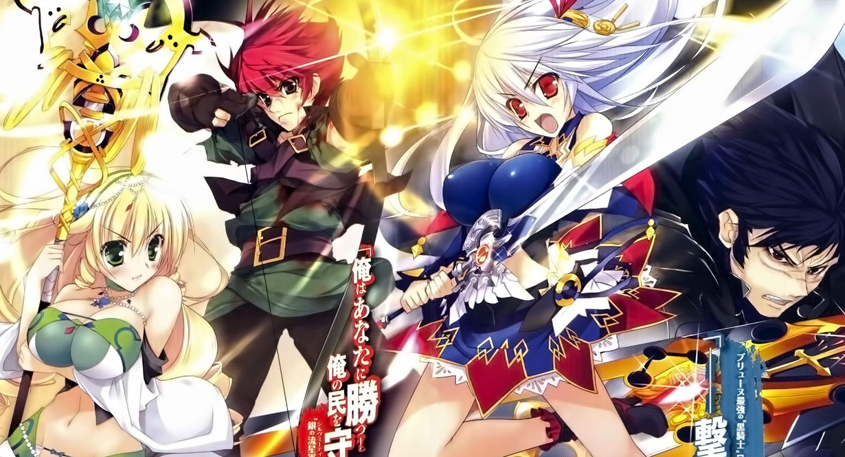 Madan No Ou To Vanadis (Novelas Ligeras en Español) - Madan No Ou To Vanadis Ep 1 Eng Sub