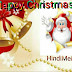 Christmas widgets Blog Per Add kre