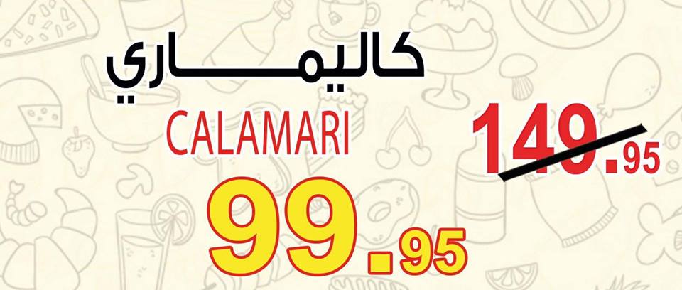 عروض اوسكار جراند ستورز