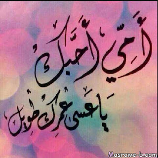 احلى صور احلى صور