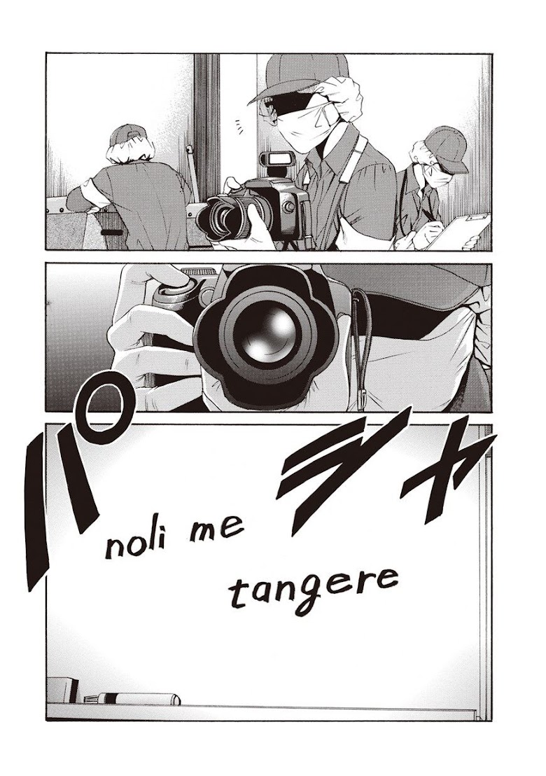 Rengoku Joshi - หน้า 5
