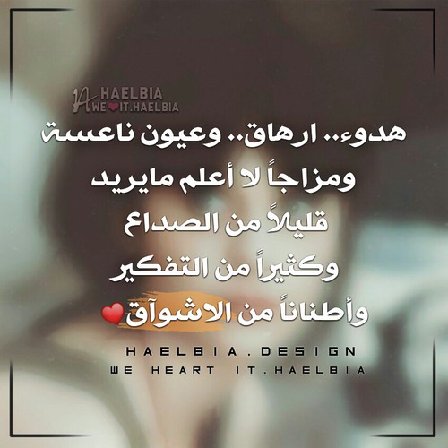 صور شوق