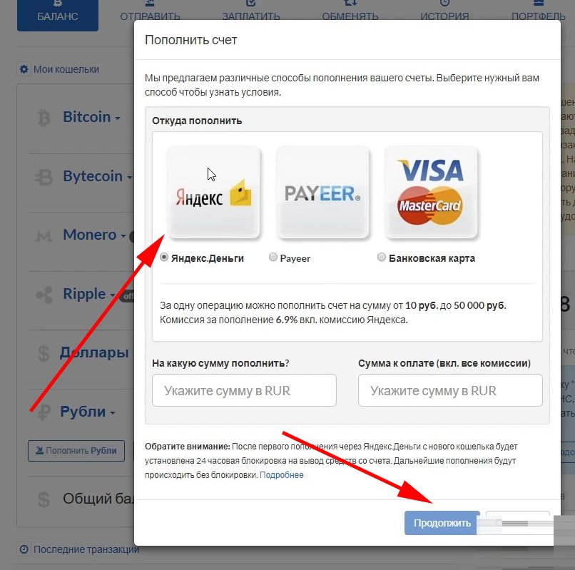 Как пополнить баланс в тик токе. Пополнить монету. Md способ пополнения. Пополнить монету. Номер кошелька сбербанка.