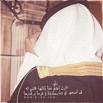 رمزيات زواج