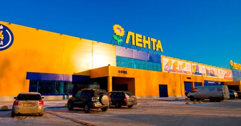Магазин Лента Череповец Магазин Лента Череповец