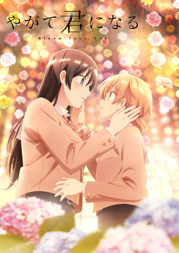 LofZOdyssey - Anime Reviews: Anime Hajime Review: Yagate Kimi ni Naru
