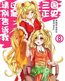 Tập 03 Ngoại  Truyện ( 44/48)