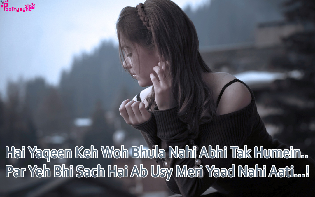 Love Hurts Shayari in Hindi Sad Painful Broken heart SMS Sad Love ...