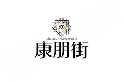 康朋街