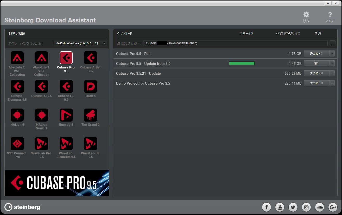 cubase 9.5 pro download cubase 9.5 pro download
