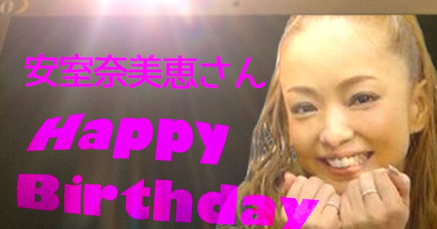 140、安室奈美恵誕生日メッセージカード（140、安室奈美恵