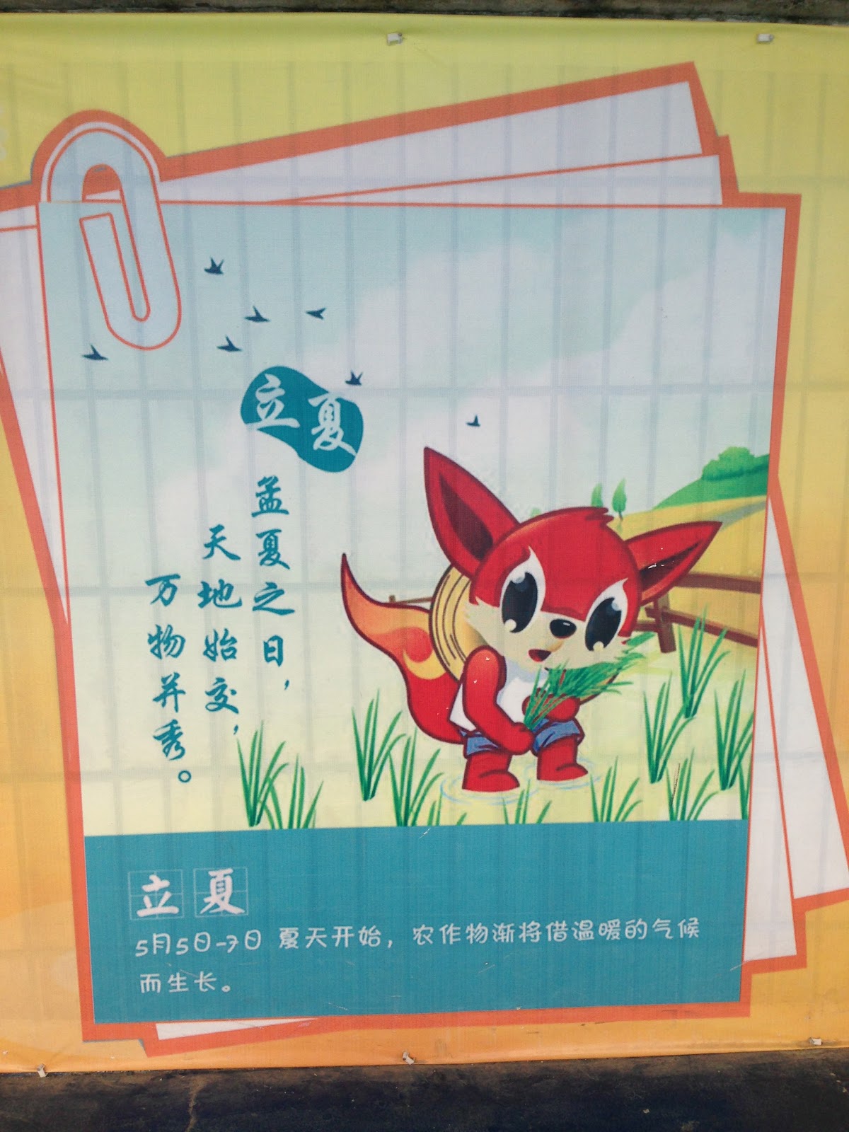 Chinese Calendar And Chinese Zodiac chinese-calendar-and-chinese-zodiac