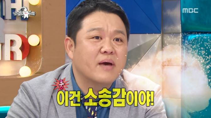 [라디오스타] 예능새내기 지조와 김구라 콤비네이션 ㅋㅋㅋㅋㅋㅋㅋㅋㅋㅋㅋㅋ | 인스티즈