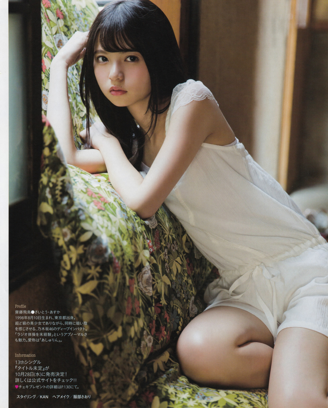 [magazine] Nogizaka46 Hoshino Minami And Saito Asuka X Bubka 10 2015