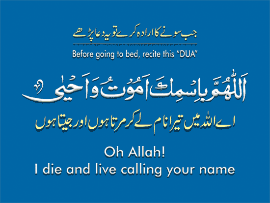 Bathroom Ki Dua Bathroom Ki Dua