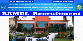 BAMUL Recruitment bamulnandini.coop Apply Online Form