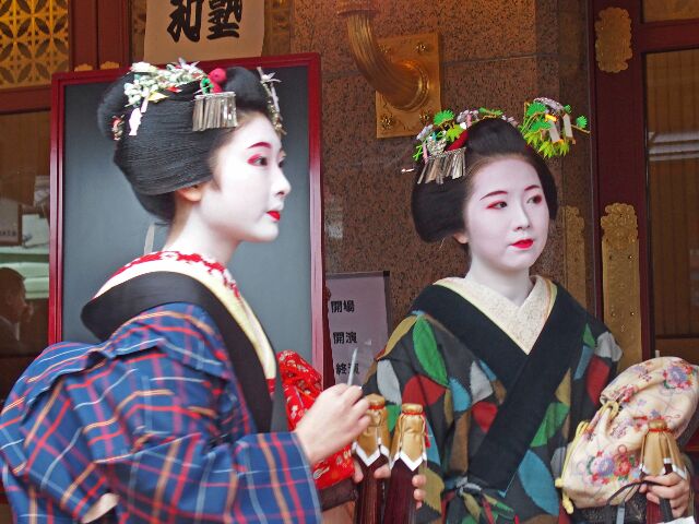 gottuan's room 顔見世 祇園町御連中 総見