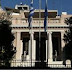 Άτακτη υποχώρηση Μαξίμου-Υπόσχεται στους δανειστές πολιτική δέσμευση