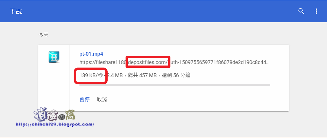 Depositfiles 下載教學&儲存空間說明