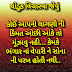Motivation line in life by shayarikakhajana.com