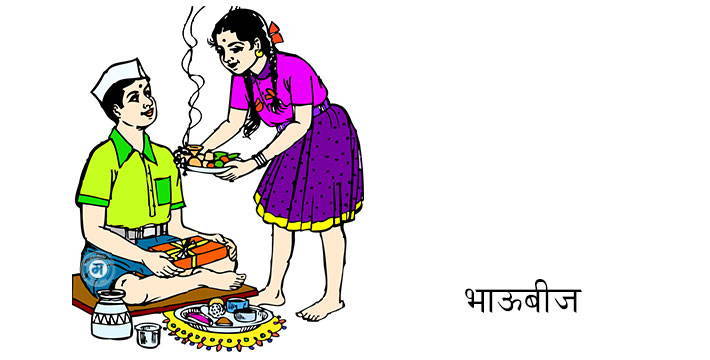 My Maharashtra: Diwali Bhau Bheej Tika Ceremony Procedure