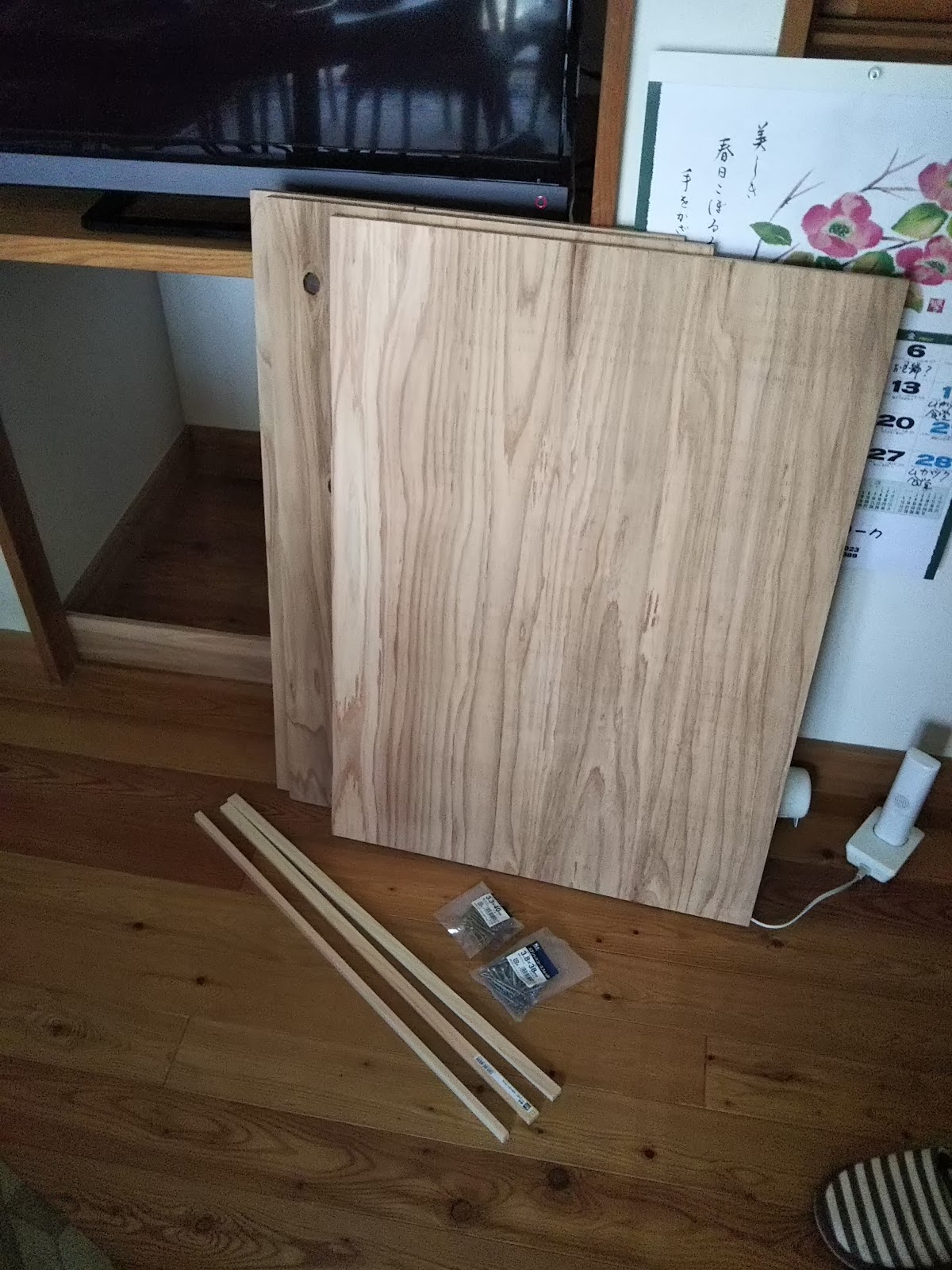 イワタ日記 DIY テレビ下の棚