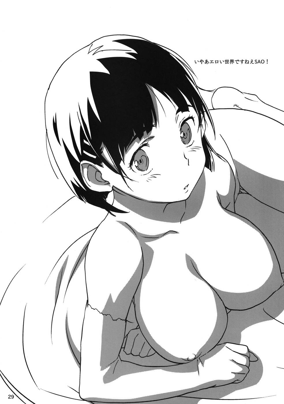 Hentai Manga Comic-Hard Mode-Read-31