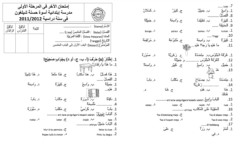 Soal Ulangan Bahasa Arab Kelas 5 Semester 2 Kunci Sukses