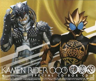 Kamen rider ooo anything goes single