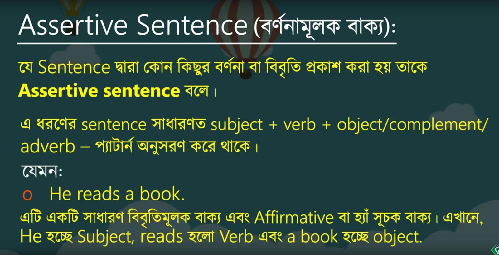 assertive-sentence-assertive-sentence-english-grammar-a-to-z