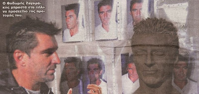 
Κέρινο ομοίωμα ο Θοδωρής Ζαγοράκης
